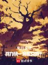 末日求生:战力榜一竟是文盲?